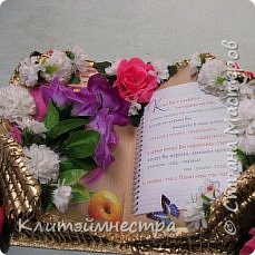 Открытка книжка