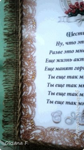 Еще прошлогодние работы. (фото 3)