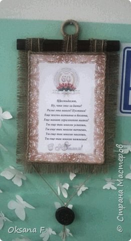 Еще прошлогодние работы. (фото 5)