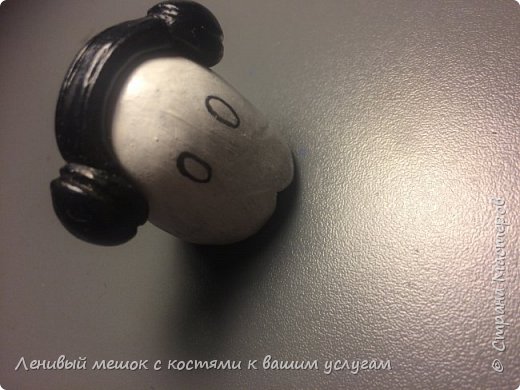 НАПСТАБЛУК!