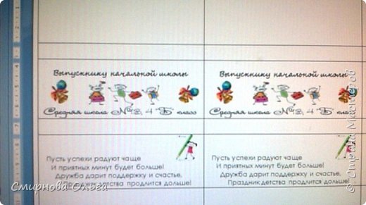 Ну очень бюджетная подготовка к выпускному в начальной школе... (фото 12)