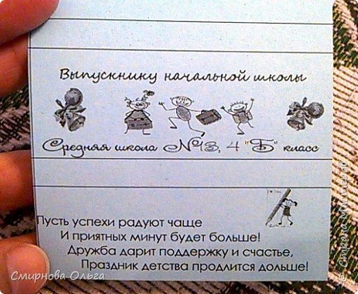 Каждый ребёнок получил подарочек-блокнотик , ручку и ..конфетки,. Среди них шоколадки. Обложки сняла, сделала свои-именные... (фото 11)