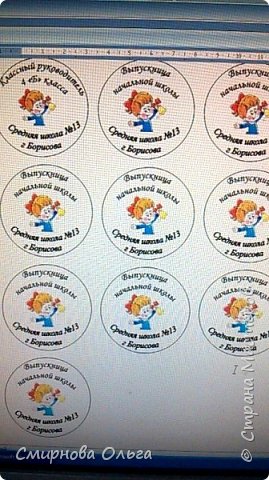 а для девочек свои... (фото 10)