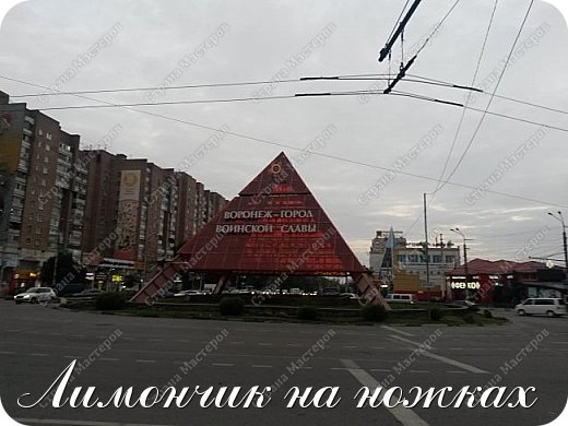 Воронеж - город воинской славы (фото 16)