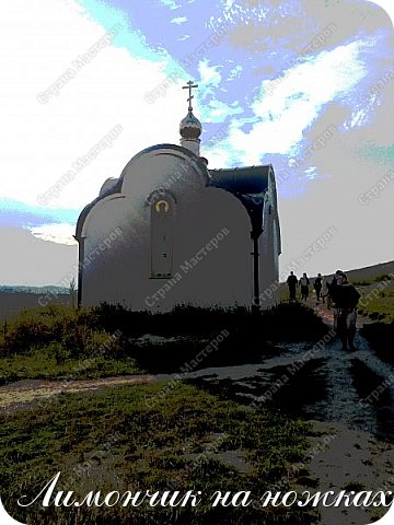 По Святым местам. Костомарово. (фото 53)