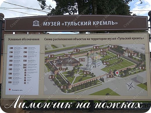 Схема музея "Тульский кремль". Очень понятно и удобно. (фото 8)