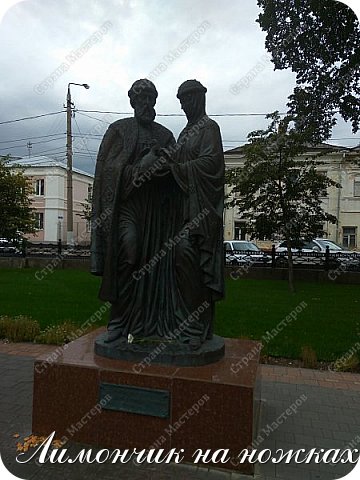 Памятник Петру и Февронии, очень красивый
Такой же есть и в моем городе (фото 60)