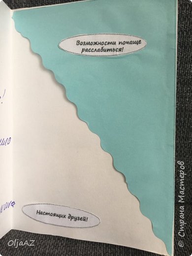 Это внутри с одной стороны с другой рукописное поздравление. Очень приятно.  (фото 20)