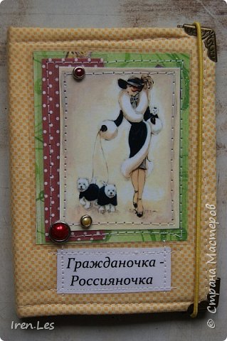 Тканевые обложки на паспорт (продолжение) (фото 7)