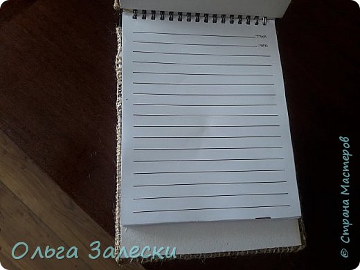Внизу каждого листа был логотип и контакты фирмы, безжалостно их отрезала (фото 6)