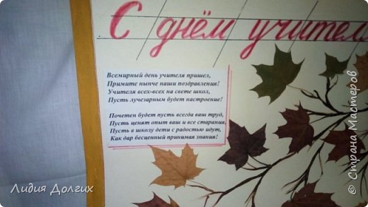 Стихотворение из интернета. (фото 2)