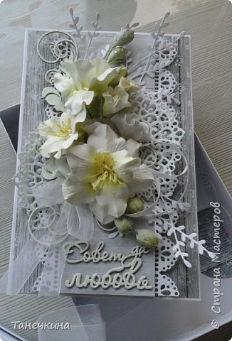 Доброго времени, друзья и единомышленники.На прошлой неделе сделала две открытки по просьбе коллеги по-работе. Ее близкие друзья (или родственники... я почему-то не вдалась в подробности) решили начать совместную жизнь. Как всегда я решила идти по пути наименьшего сопротивления и сделать что-то знакомое и легкое, и поэтому начала с той бумаги и цветов, которые уже делала.И вот такая открытка получилась на этот раз... Удивительно, что хочется повторить старое, но.... получается все равно по-другому. Качество фото немного расстраивает, но если отфотошопить , то потеряется фоновый цвет открытки. В этот раз я щедро посыпала глиттером и цветы и салфетку, ощущение дорого-богато получилось,но это не передается на фото. (фото 1)