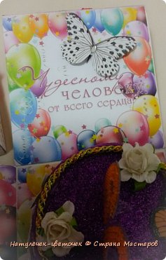 коробочка сюрприз (фото 6)