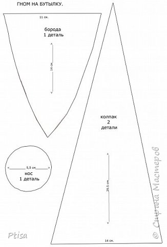 И выкройка.
Её в интернете не нашла - рисовала сама.. 
Шьются такие гномики очень просто, может кто-нибудь захочет украсить ими новогодний стол?)))  (фото 4)