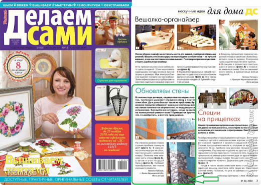 Хвастульки ))) (фото 1)