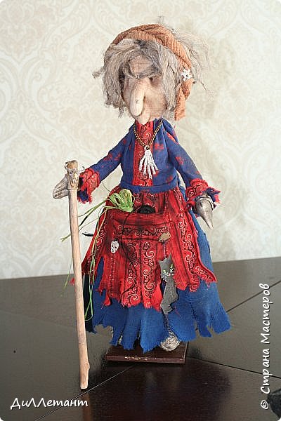 Баба Яга (фото 29)