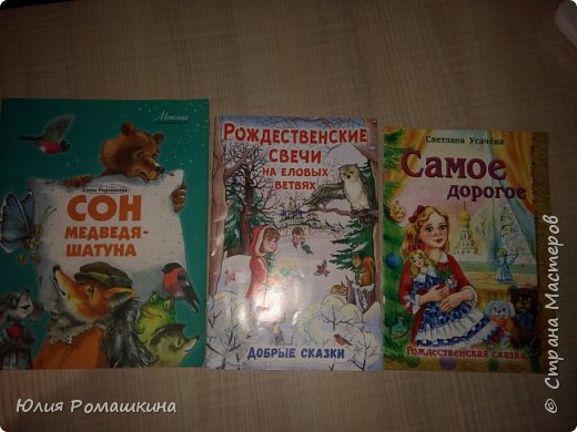 Поближе наши книги (фото 3)