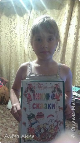 И ещё один сюрприз - новогодние сказки на ночь. Спасибо за подборку сказок  моей самой лучшей подруге - Марине Лужинской! https://podjem-tal.ru/node/867672 (фото 16)