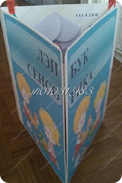 В моей педагогической деятельности лэпбук "Сенсорика" стал большим помощником. Цель этого лэпбука: развитие сенсорной культуры детей, сенсорных представлений о цвете, форме, величине.
Я насмотрелась на лэпбуки, гуляющие в интернете, и мне тоже захотелось сделать что-то подобное. Это мой первый опыт, он был интересным для меня, я узнала и попробовала что-то новое, а главное-это дети, с удовольствием играющие в новые игры.
(фото 1)