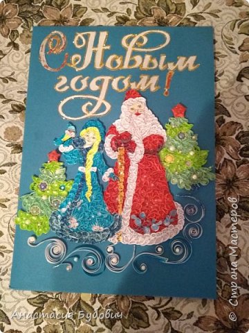 Открытка (фото 11)