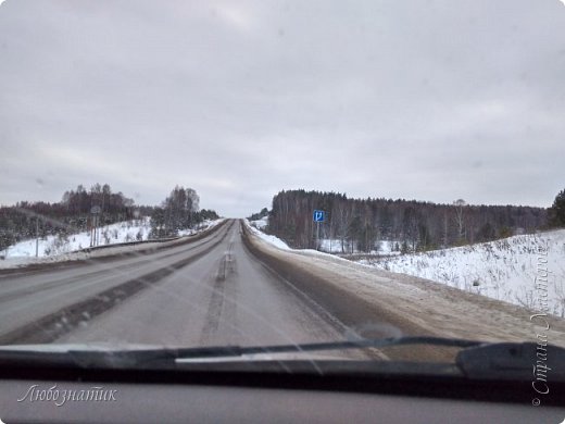 Вот и выехали на трассу М5, впереди г. Сим Челябинской области

Приезжайте к нам в гости, в наши края! Мы всегда рады гостям! :-) (фото 58)