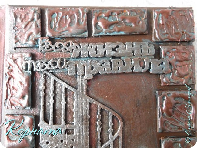 Мужской ежедневник (фото 9)