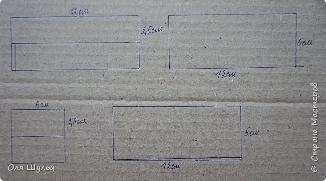 Из картона вырезаем прямоугольники по 2 шт. следующими размерами:
12 х 2,5 см
12 х 5 см
5 х 2,5 см (фото 3)