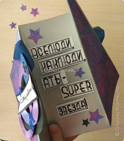 Подтекст - слова из популярной песни))
Меня конечно же впечатлило оформление, цвета, а главное форма! Открытка необычно открывается, и эта идея мне понравилась и очень заинтересовала, теперь хочу попробовать самой сделать что-то подобное! (фото 2)