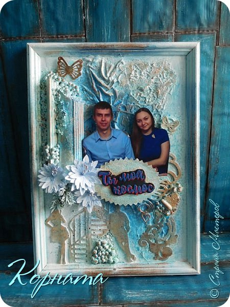Доброго времени суток,дорогие друзья!
Я с очередным фотоколлажем.
Чипборды самодельные,цветочки бумажные самодельные,тонирован спреями,патиной и восками " антик" от stamperia. (фото 1)