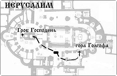 План храма Гроба Господня. Стрелкой указано, где после снятия тела Христа с Голгофы, Спасителя отнесли на камень, а потом в гроб. (фото 10)