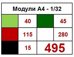 Информация. (фото 3)