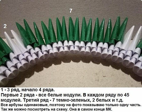 Начинаем сборку. Использовала клей ПВА. Если делать бумагу со скотчем, то спешить не надо. Скотч не так быстро схватывается, как бумага. (фото 4)