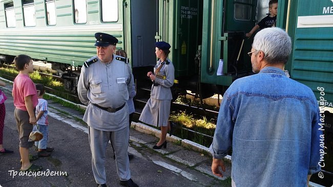 Такая же форма и у начальника поезда. (фото 8)