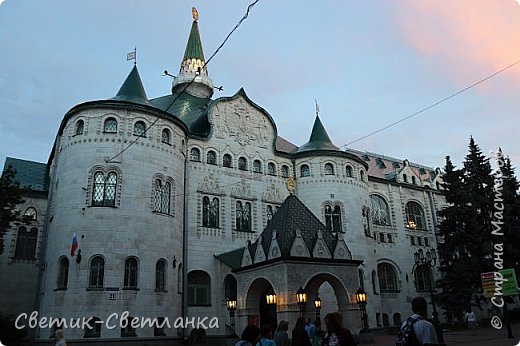 Здание Государственного банка. (фото 33)