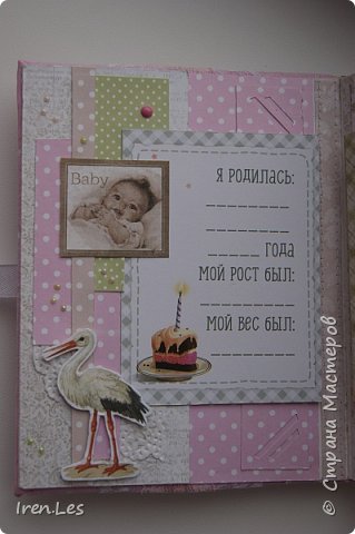 1 страница - Я родилась. Карточка с параметрами новорожденной. (фото 5)
