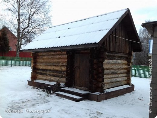 А это - банька, банька по-черному. (фото 30)