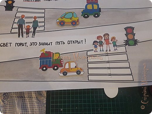 По такому же принципу на зеленый сигнал светофора переходят пешеходы (фото 9)