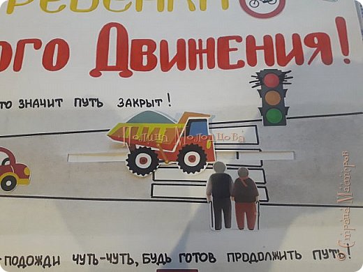 Достаточно только потянуть за специальный "язычок" сбоку и машина поехала))) (фото 7)