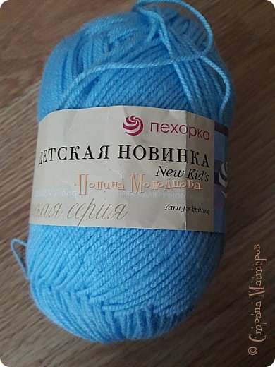 Пряжа - любимый цвет! И мальчишки как увидели стали наперебой просить связать, носки, шарфик и кучу всего?
Мягонькая такая....и-и-и (фото 32)