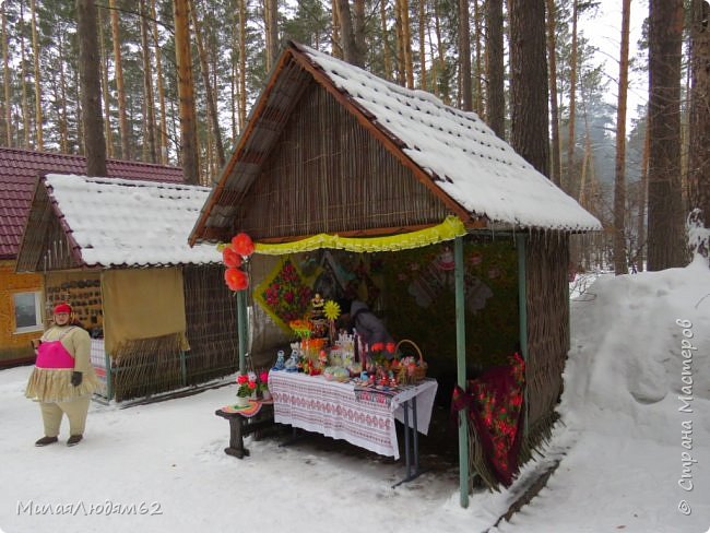 Областная Масленица. Фейерверк красок! (фото 63)