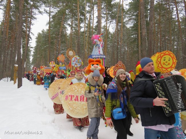 Областная Масленица. Фейерверк красок! 2 часть (фото 4)