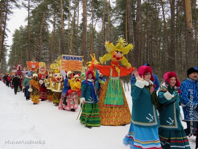 Областная Масленица. Фейерверк красок! 2 часть (фото 7)