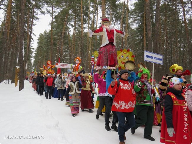 Областная Масленица. Фейерверк красок! 2 часть (фото 11)