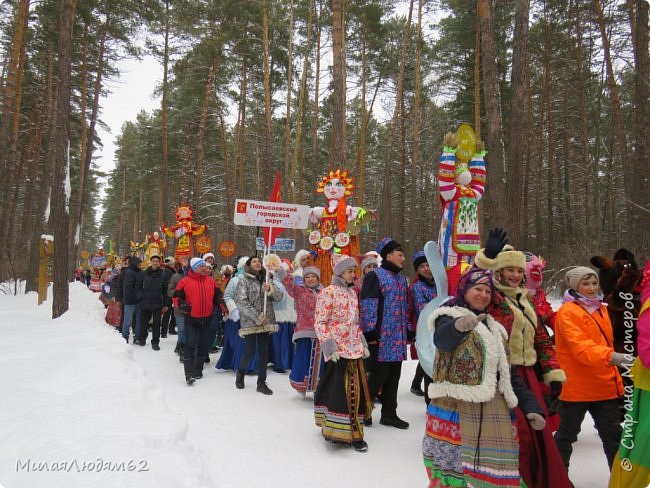 Областная Масленица. Фейерверк красок! 2 часть (фото 12)