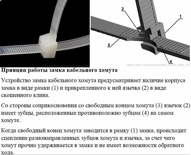 Так вот он выглядят и схема для общего понятия, как это работает. (фото 2)