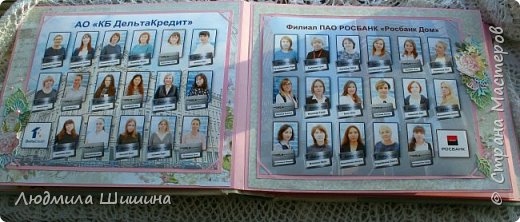 Второй разворот.
Здесь виньетки. Весь коллектив. (фото 11)
