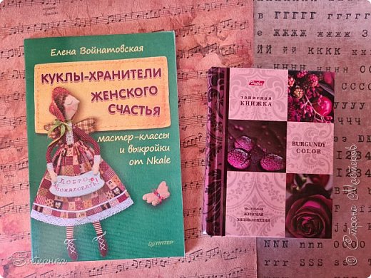 Для меня чУдные замечательные книжки! (фото 16)