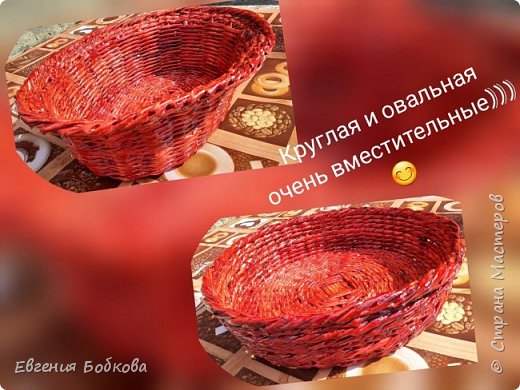 плетенки
