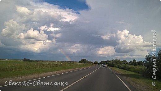 Ездили в город. По дороге увидели радугу (слева от дороги). (фото 15)