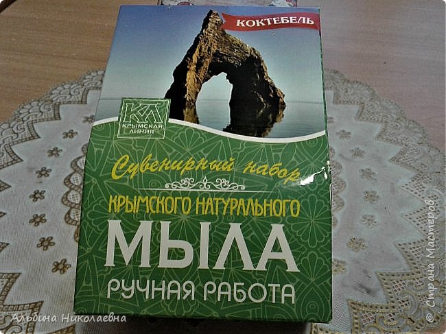 Следующий пакетик, открываю и вот оно чудо мыло ручной работы (фото 20)